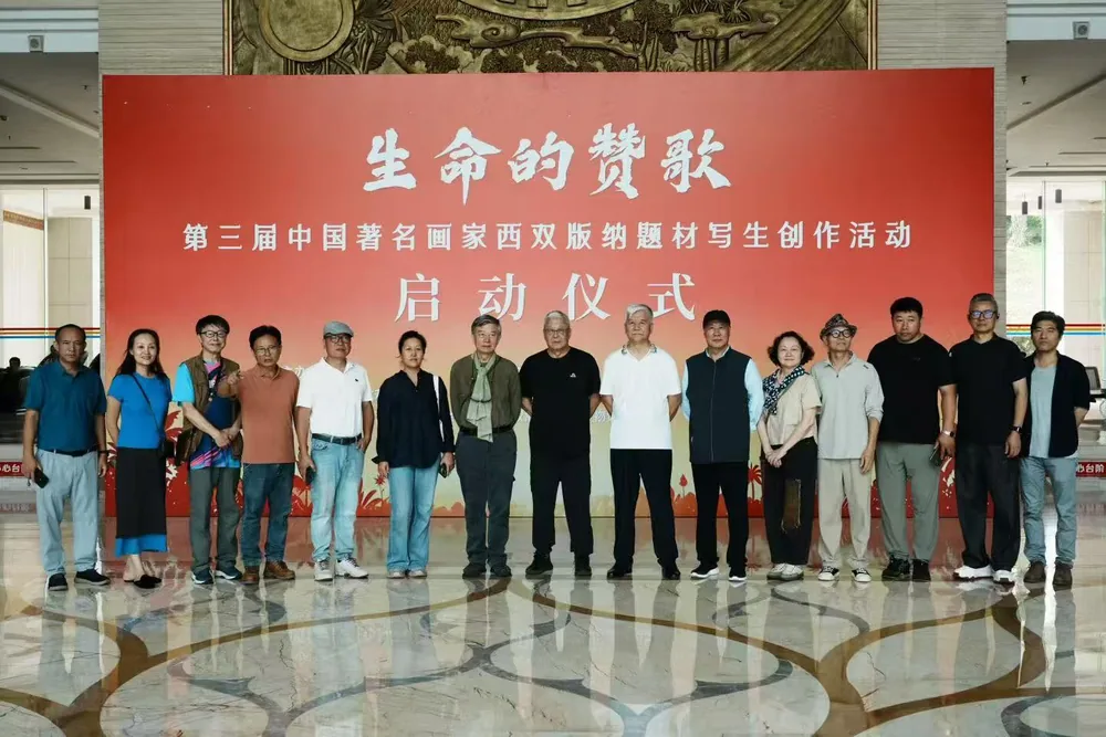 生命的赞歌 · 西双版纳写生